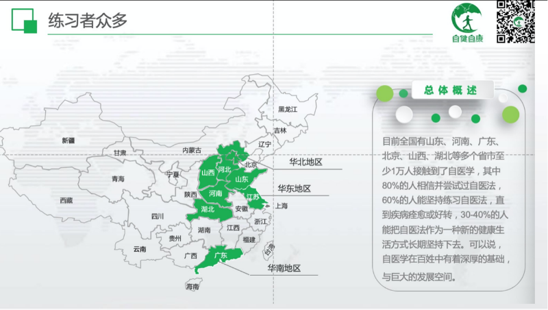 图片23